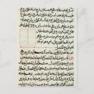 Cartão Postal Página de texto de um 'Elements', um livro geomet