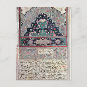 Cartão Postal Página do Cânone da Medicina de Avicena 1632