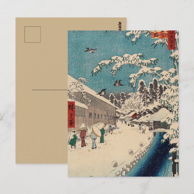 Cartão Postal País japão da paisagem de inverno de Hiroshige (Frente/Verso)