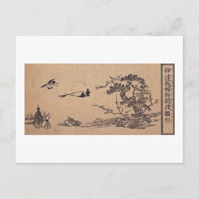 Cartão Postal Paisagem Japonesa (Frente)