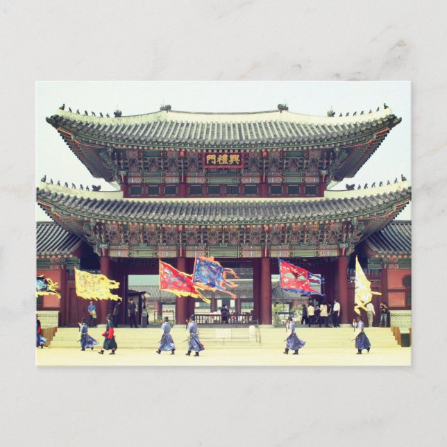 Cartão Postal palácio seoul gyeongbok (Frente)