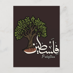 Cartão Postal Palavra Árabe Palestina com Árvore Oleícola Palest