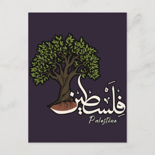 Cartão Postal Palavra Árabe Palestina com Árvore Oleícola Palest