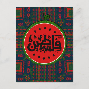 Cartão Postal Palavra árabe Palestina melancia-Palestina: ف ل س 