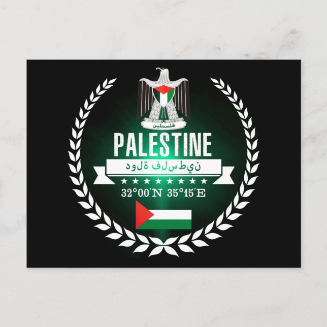 Cartão Postal Palestina (Frente)