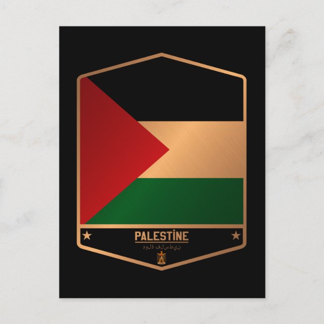 Cartão Postal Palestina (Frente)