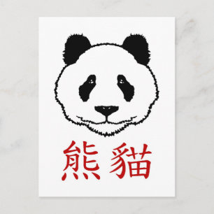 Cartão Postal Panda Chinesa