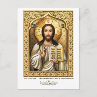 Cartão Postal Pantocrator cristo - Cartão-postal