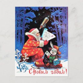 Cartão Postal Papai Noel astrônomo, feriado vintage russo