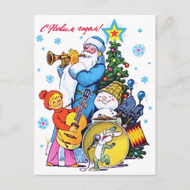 Cartão Postal Papai Noel está brincando em uma banda, velho russ (Frente)