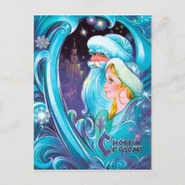 Cartão Postal Papai Noel vintage fantasia russa ano novo