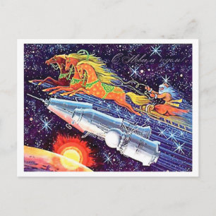 Cartão Postal Papais noeis de foguetes, vintage feriado soviétic