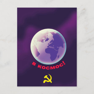 Cartão Postal para o cosmos! para o Espaço! arte Espacial Soviét