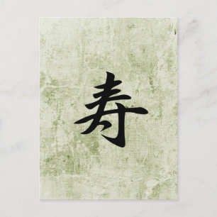 Cartão Postal Parabéns - Kotobuki