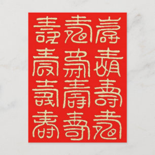 Cartão Postal Parabéns (Vida longa)