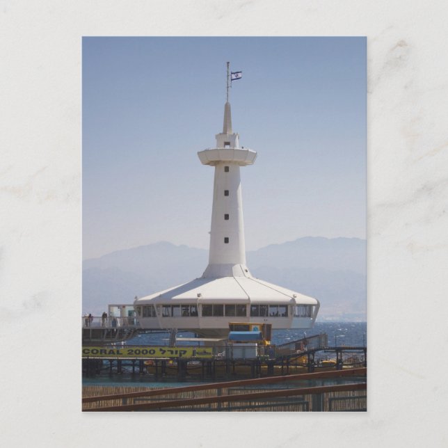 Cartão Postal Parque Marinho Subaquático, torre de observação (Frente)