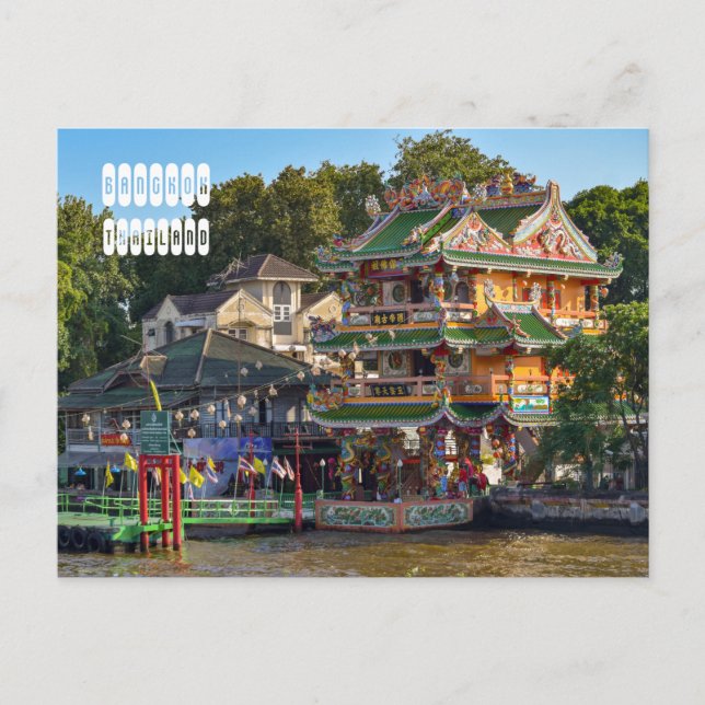 Cartão Postal Parque Memorial à Princesa Mãe (Frente)