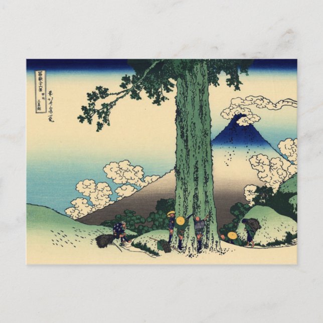 Cartão Postal Passagem de Mishima na Província de Kai (Frente)