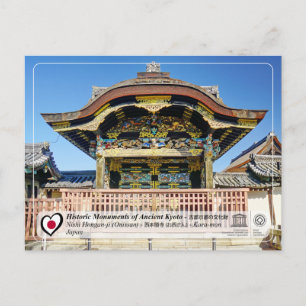 Cartão Postal Patrimônio Mundial da UNESCO - Antigo Kyoto - Hong