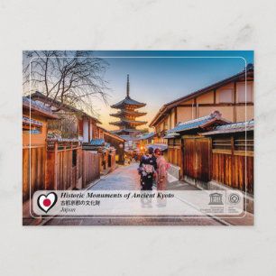 Cartão Postal Património Mundial da UNESCO - Monumentos Históric