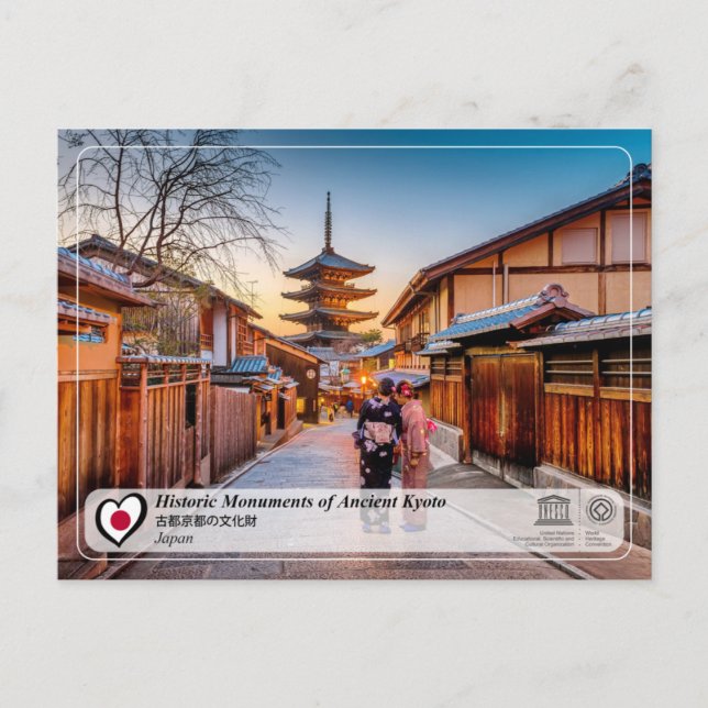 Cartão Postal Património Mundial da UNESCO - Monumentos Históric (Frente)