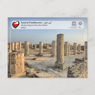 Cartão Postal Património Mundial da UNESCO - Sítio Arqueológico 