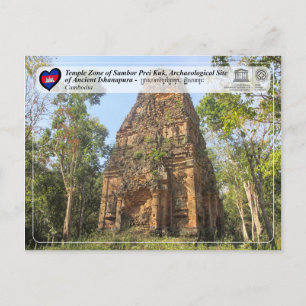 Cartão Postal Património Mundial da UNESCO - Zona do Templo de S