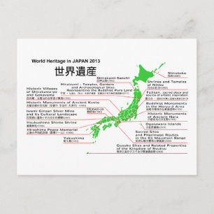 Cartão Postal Patrimônio Mundial no JAPÃO 2013 "Mountain FUJI"