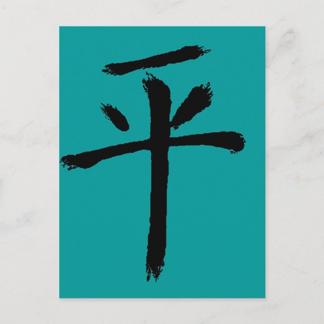 Cartão Postal paz (Frente)