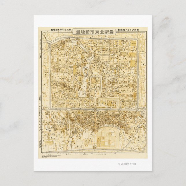 Cartão Postal Peking, ChinaPanorâmica MapPeking, China (Frente)