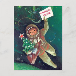 Cartão Postal Pequeno Menino Astronauta Soviético Deseja um Feli