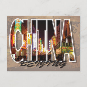 Cartão Postal Pequim, Cartão-postal da China