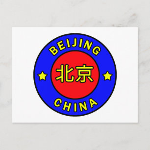 Cartão Postal Pequim China