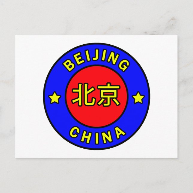 Cartão Postal Pequim China (Frente)