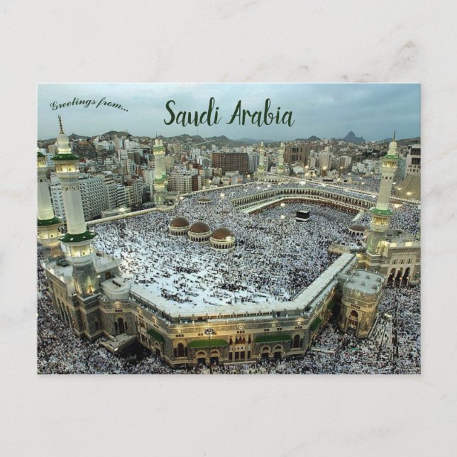 Cartão Postal Peregrinação à Kaaba em Meca Arábia Saudita (Frente)