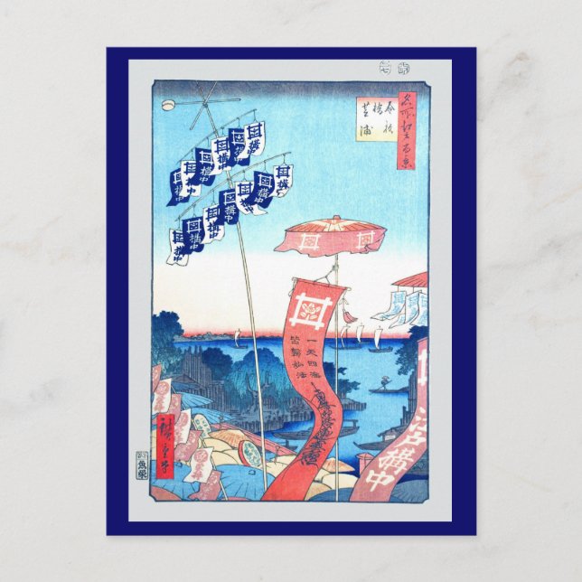 Cartão Postal Peregrinos Procissão, Hiroshige Belas Artes Japone (Frente)