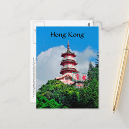 Cartão Postal Pérola de Hong Kong da placa de Posto do Viagem Or