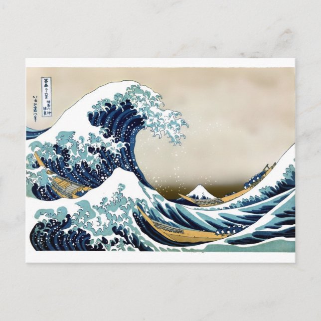 Cartão Postal Personalizada A Onda De Excelente Dos Presentes De (Frente)