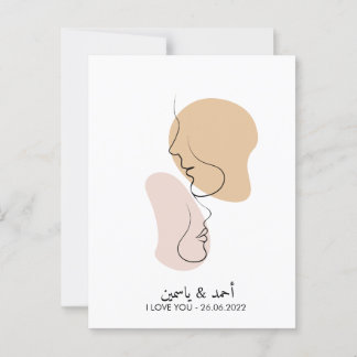 Cartão Postal Personalizado, Uma Linha, Amor, Boho, Árabe