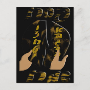 Cartão Postal Pesach