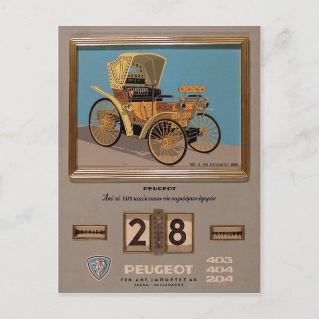 Cartão Postal Peugeot de Grécia de Anúncio Antigo (Frente)