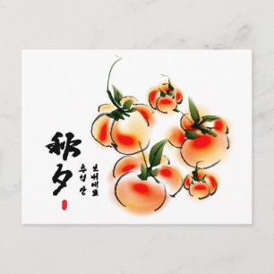 Cartão Postal Pintura A Tinta De Persimmons Para Coreano