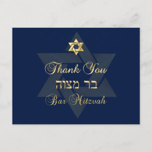 Cartão Postal PixDezines DIY cor/obrigado você/Classic Mitzvah