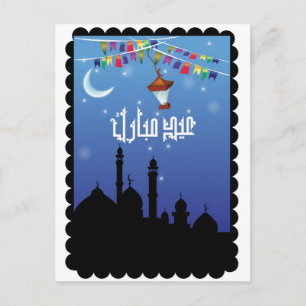 Cartão Postal Placa Eid Mubarik