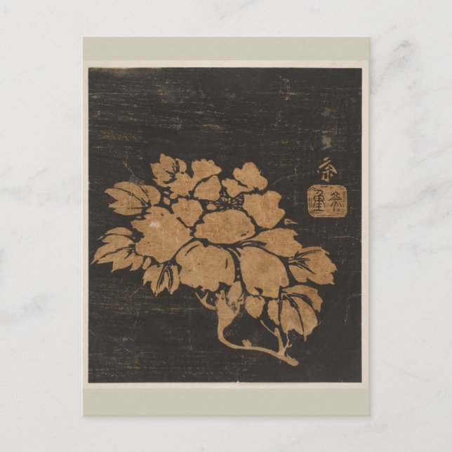 Cartão Postal Placa Postada Japonesa (Frente)