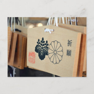 Cartão Postal Placas de Oração: Santuário Meiji, Tóquio