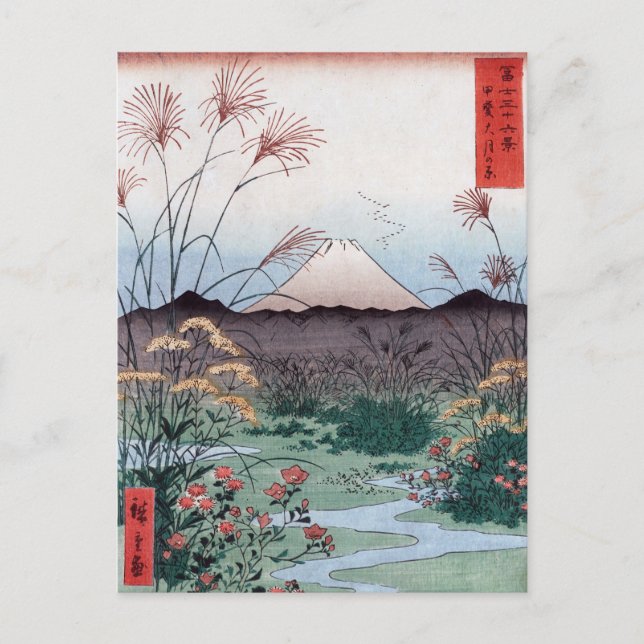 Cartão Postal Plain Kai Province, Hiroshige Japan Mt Fuji, (Frente)