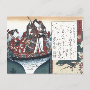 Cartão Postal Poesia Japonesa: A Ponte dos Sonhos, Genji