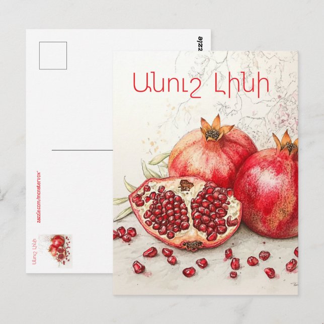 Cartão Postal Pomegranate Postcard (Frente/Verso)