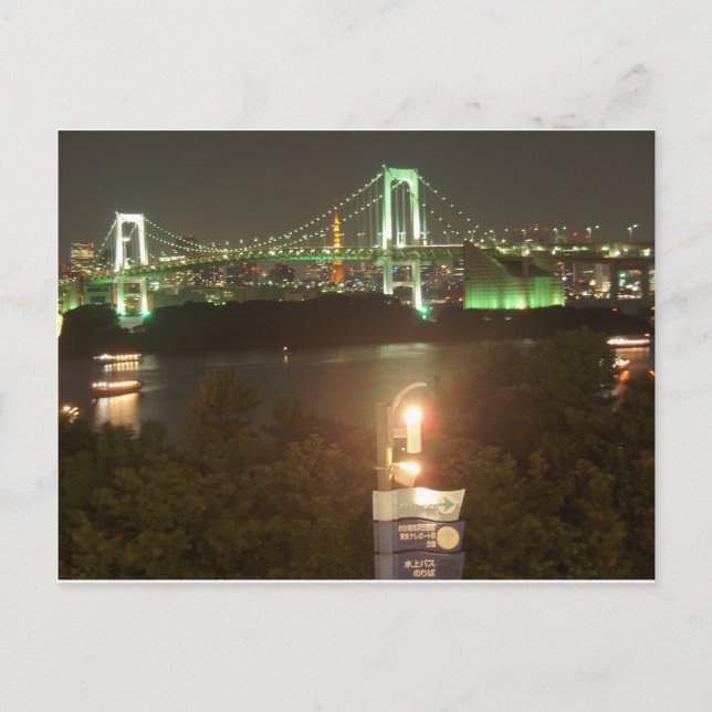 Cartão Postal Ponte arco-íris do Japão (Frente)